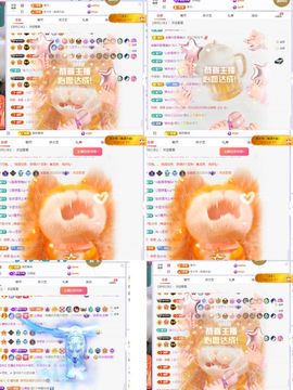 浮若若主播照片