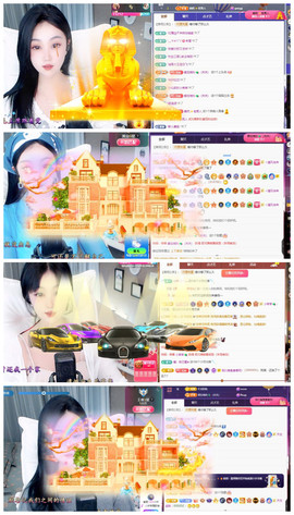 🎼关关🎼主播照片