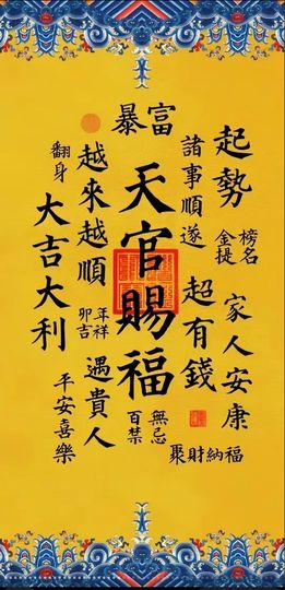 Wyth、迷糊ღ柒爺的图片