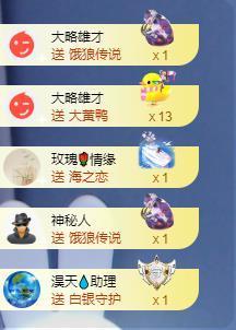苏苏，越来越好的图片