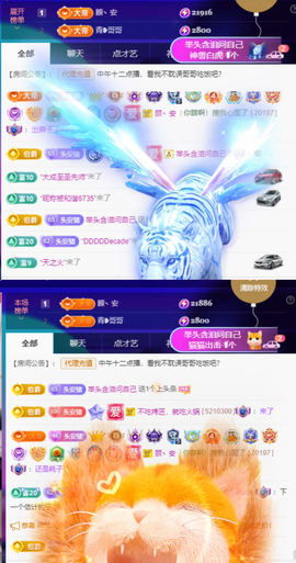 安二狗不舒服休主播照片