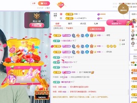读书去了，有亿点忙主播照片
