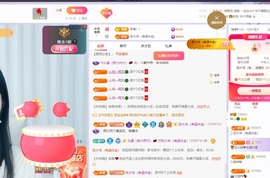 读书去了，有亿点忙主播照片