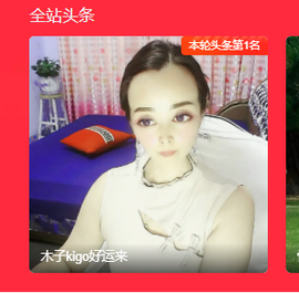 木子kigo暂退了的图片