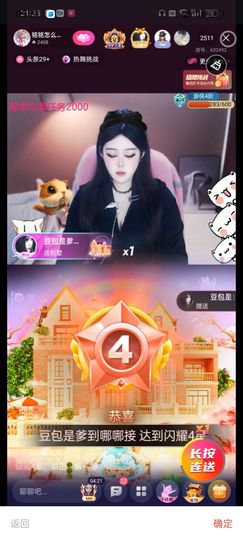 豆包退网愿各自安好主播照片