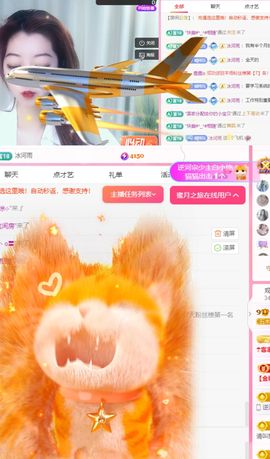 冉冉🍀好运来！的图片