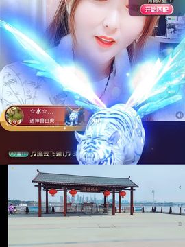 婷婷💕求升级的图片