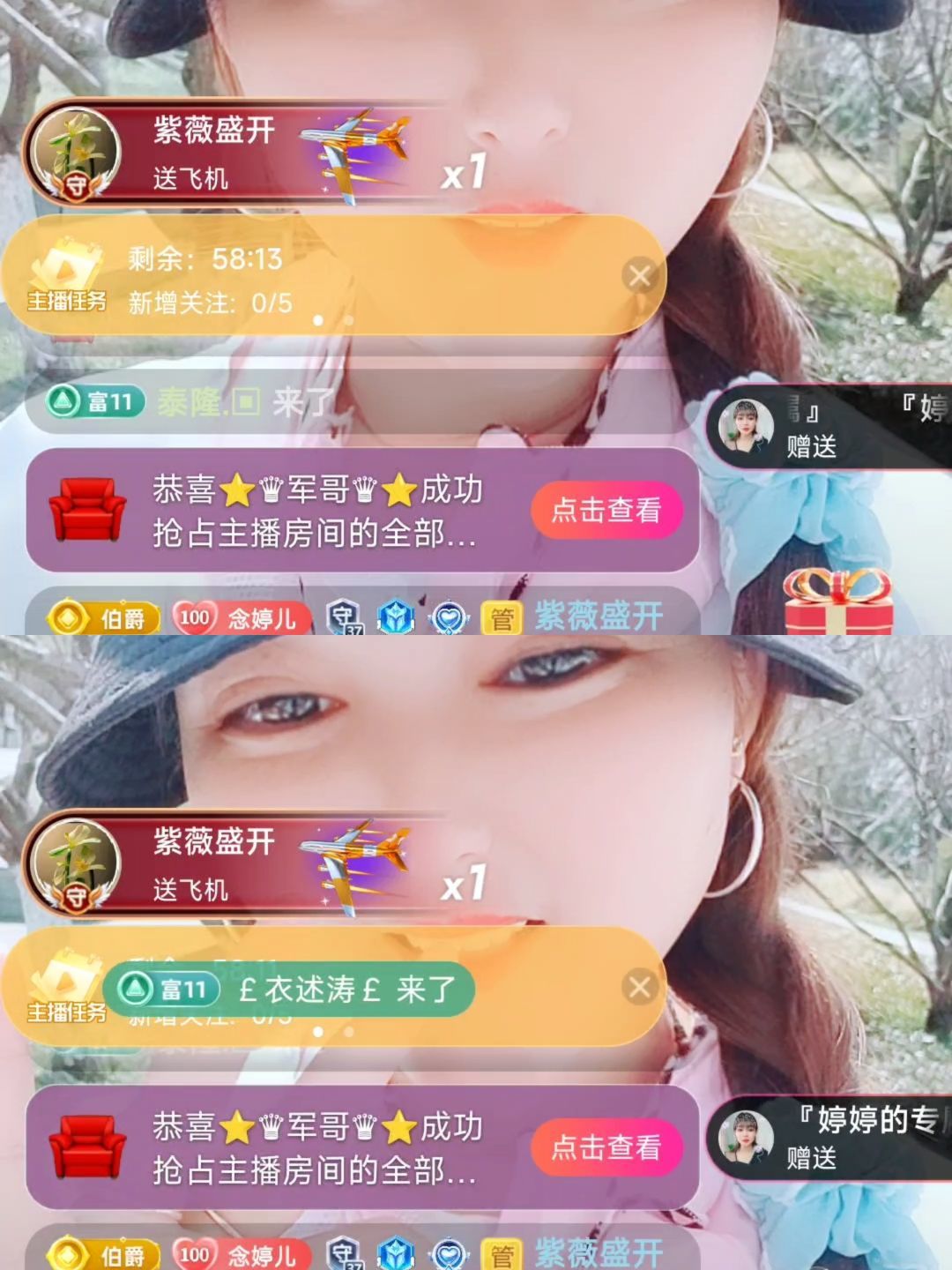 婷婷💕求过月底任务的图片