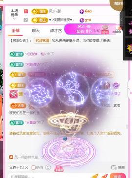 岚☆若冰♂的图片
