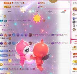 远扬兰兰❤️越来越好主播照片