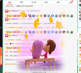 远扬、青青青青青青青的图片