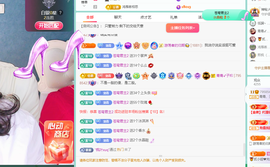 远扬、青青青青青青青的图片