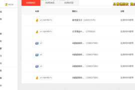 远扬、青青青青青青青的图片