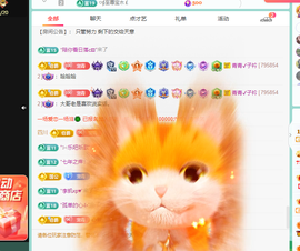 远扬、青青青青青青青的图片