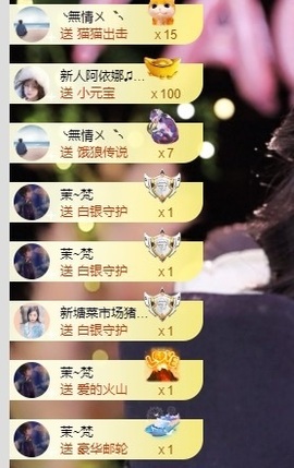 阿九休两天主播照片