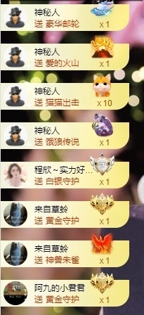 阿九休两天主播照片