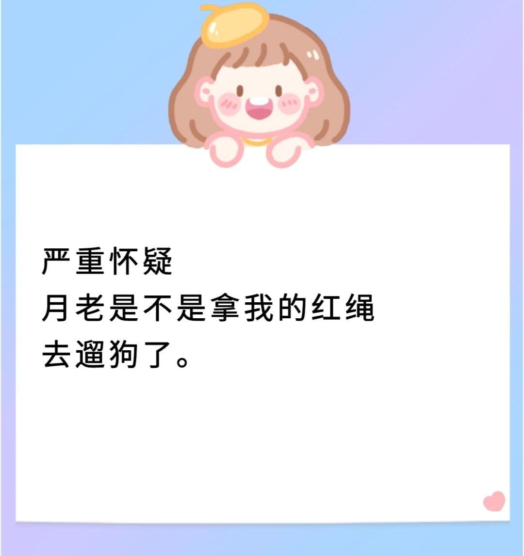 丑小鸭💞愿有一束光的图片
