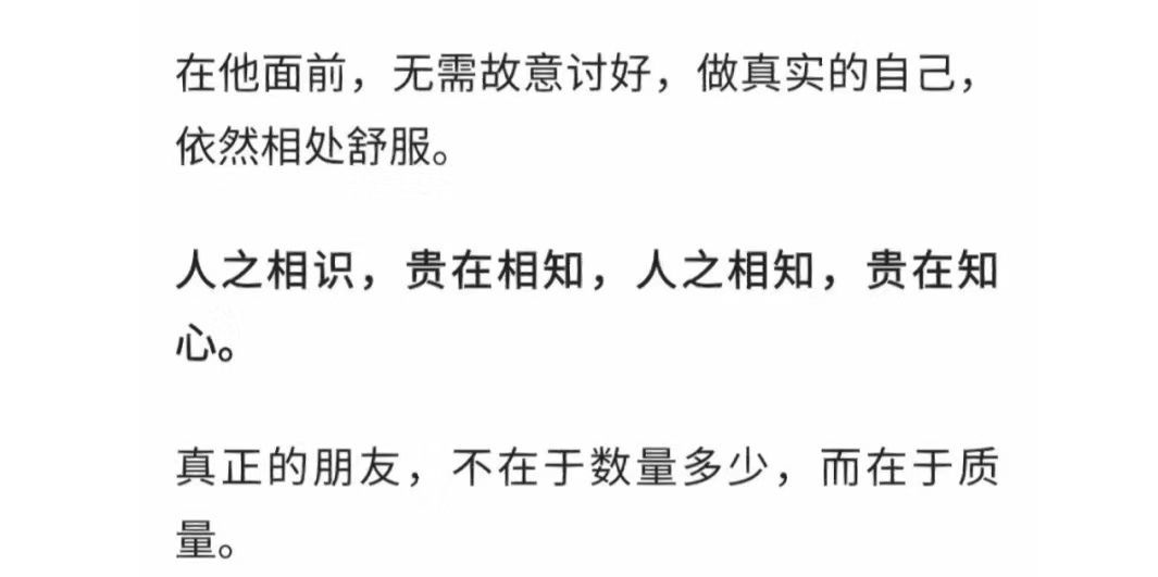 丑小鸭💞愿有一束光的图片