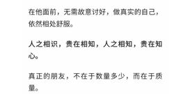 丑小鸭💞愿有一束光主播照片