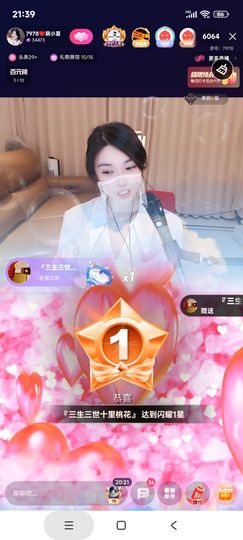 厄洛斯💗7978的图片