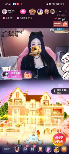 豆包退网愿各自安好主播照片