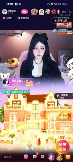 豆包退网愿各自安好主播照片