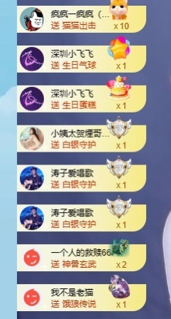 媛宝（退网）主播照片