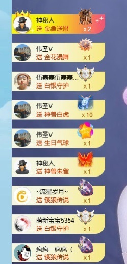媛宝（退网）主播照片