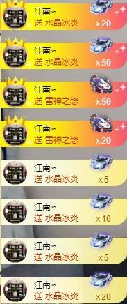 龙菲菲的为你郡王了主播照片