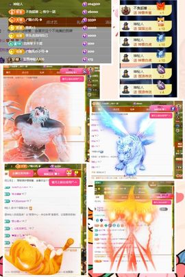 ^艾琳.主播照片