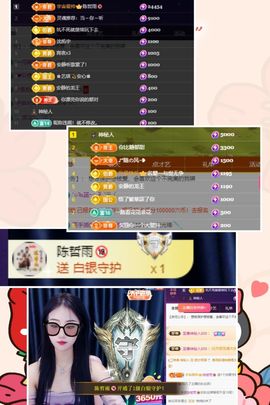 ^艾琳.主播照片