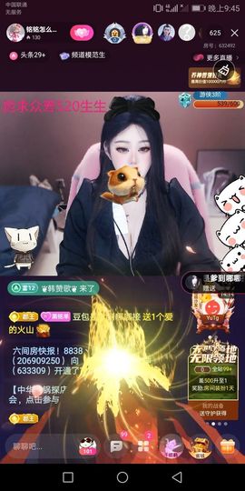 豆包退网愿各自安好主播照片