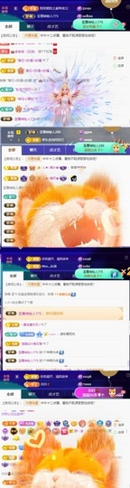 安二狗不舒服休主播照片