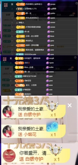 安二狗不舒服休主播照片