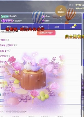 小玲宝🧸15号生日主播照片