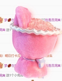 初见💋梦主播照片