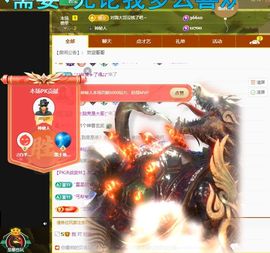 浮若若主播照片