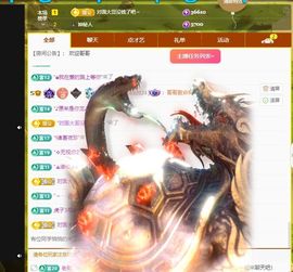 浮若若主播照片