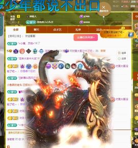 浮若若主播照片