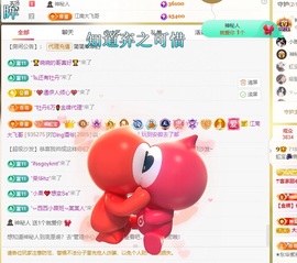 虹宝❣唱歌晚11点主播照片