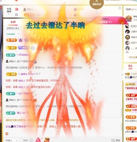 虹宝❣唱歌晚11点主播照片