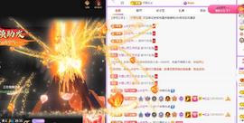 代理心雨九月白白白主播照片