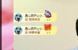 远扬兰兰❤️越来越好主播照片