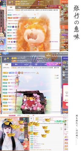 菲儿💗求陪伴主播照片