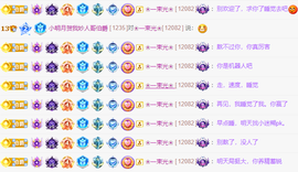 小明月，扶我我还能播主播照片