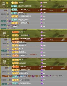 糖笑笑゛等风也等伱主播照片