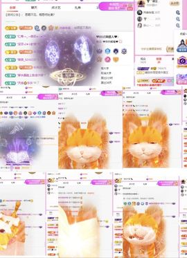 糖笑笑゛等风也等伱主播照片