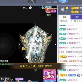 小灵鹤🦋主播照片