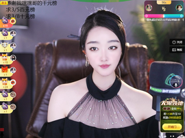 窦窦，家里有事休息了主播照片