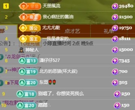 小婷🎤烟嗓☆づ的图片